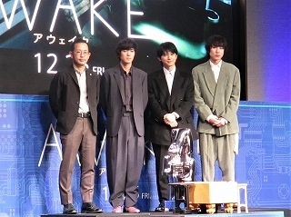 AWAKE』完成報告会見: シネマジャーナル インタビュー＆記者会見報告